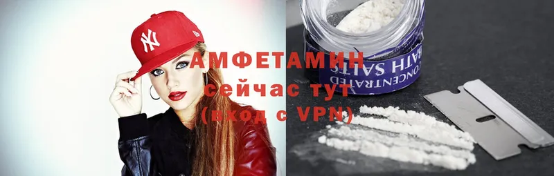 закладки  Аркадак  дарк нет телеграм  Amphetamine VHQ 