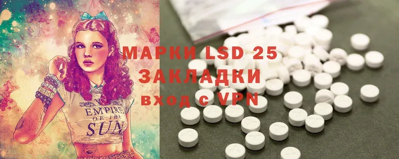 где можно купить   Аркадак  LSD-25 экстази ecstasy 